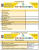 Igrzyska Samorządowe wyniki_6